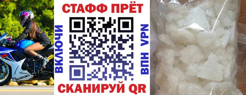 Сколько стоит Коммунар Гашиш Бошки Шишки СК МЕФ