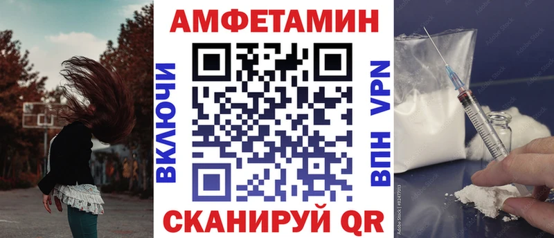 Amphetamine 97%  Коммунар 