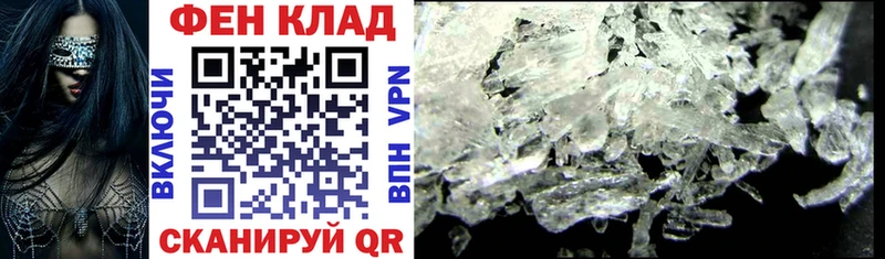 АМФ Розовый Коммунар