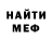 A-PVP кристаллы Hungry Panda