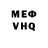 КЕТАМИН VHQ Maverick071 Maverick