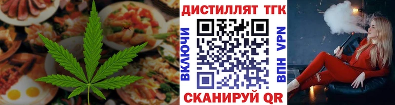 Canna-Cookies марихуана  Коммунар 