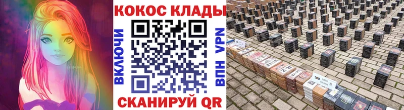 COCAIN Перу  Коммунар 