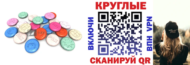 сколько стоит  Коммунар  ЭКСТАЗИ 300 mg 