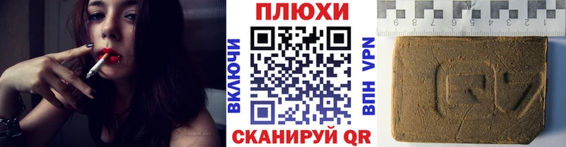 дарнет шоп  ОМГ ОМГ   ГАШИШ хэш  Коммунар 