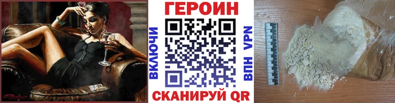 маркетплейс как зайти  MEGA ссылка  Коммунар  ГЕРОИН Heroin 