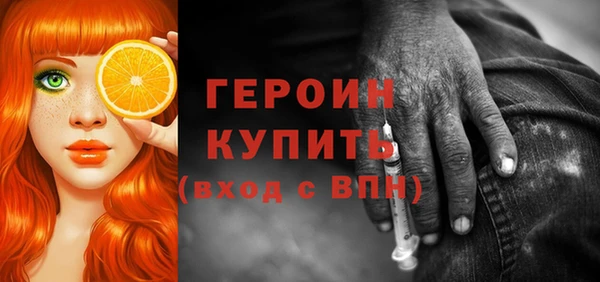 спайс Беломорск