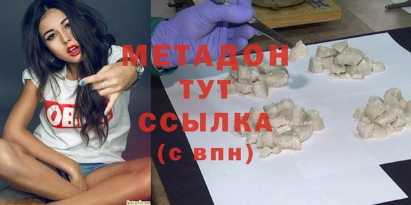 первитин Белокуриха