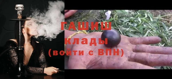 2c-b Богородск