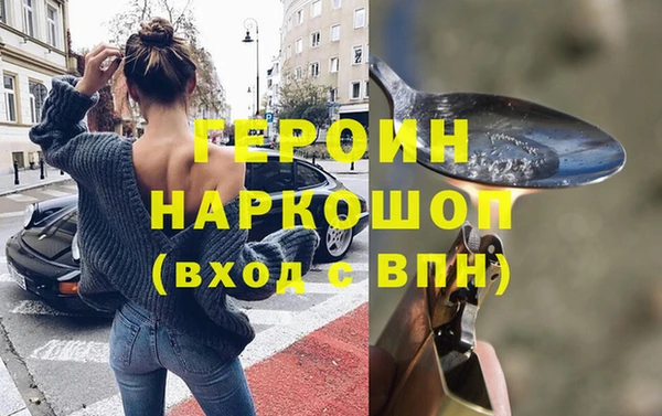спайс Беломорск