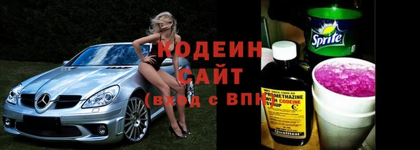 2c-b Богородск
