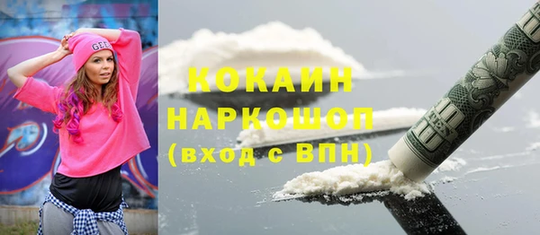 первитин Белокуриха
