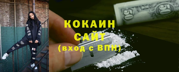 соль ск Белоозёрский