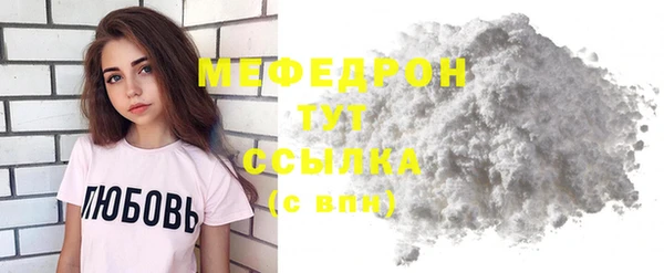 первитин Белокуриха