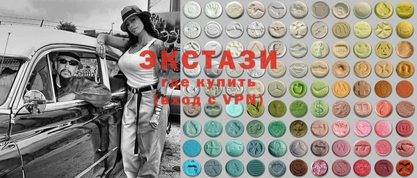 2c-b Богородск