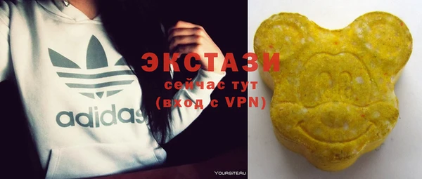 спайс Беломорск