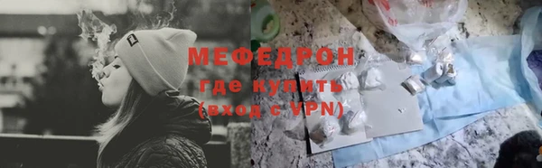 соль ск Белоозёрский