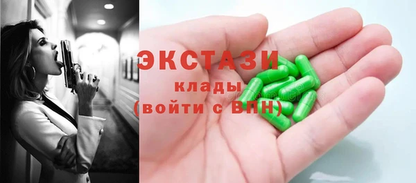 прущая мука Богородицк