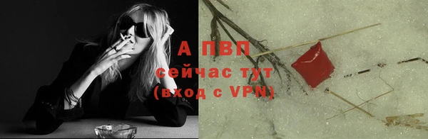2c-b Богородск