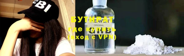 первитин Белокуриха