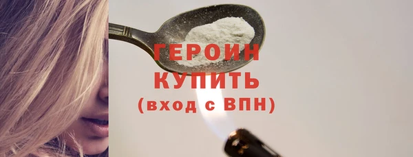 первитин Белокуриха