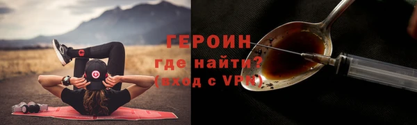 соль ск Белоозёрский
