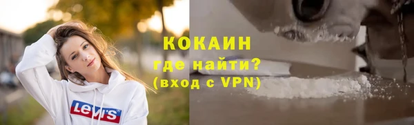 спайс Беломорск
