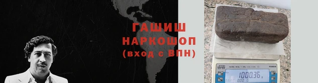соль ск Белоозёрский