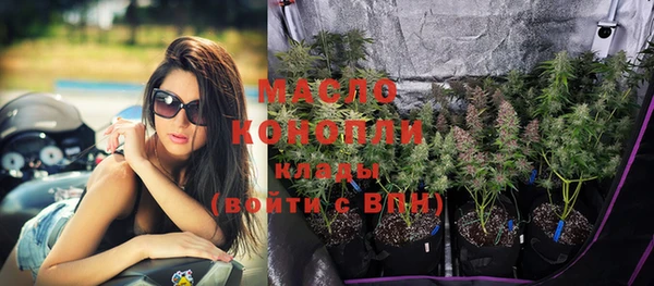 прущая мука Богородицк