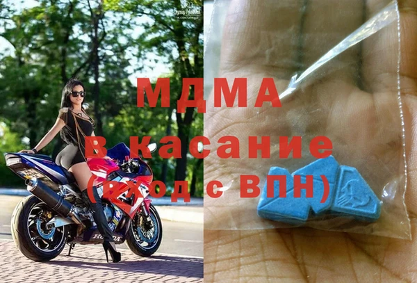 первитин Белокуриха