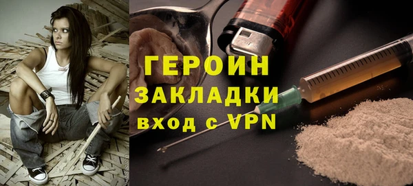 спайс Беломорск