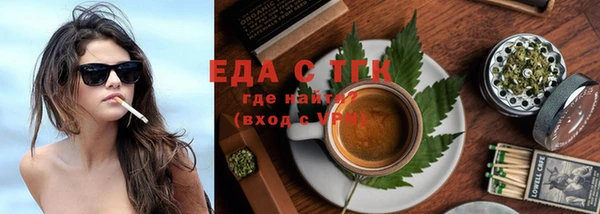 первитин Белокуриха