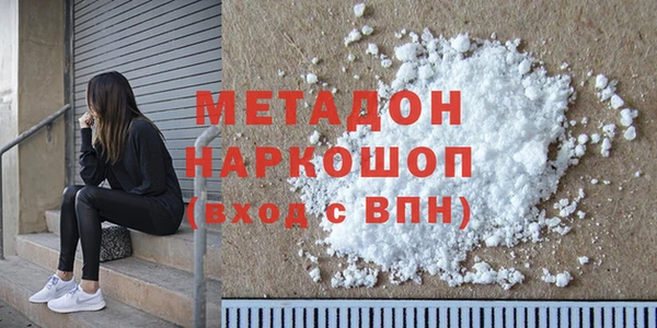 соль ск Белоозёрский