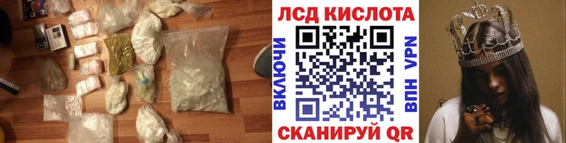 мориарти какой сайт  наркотики  Коммунар  ЛСД экстази ecstasy 