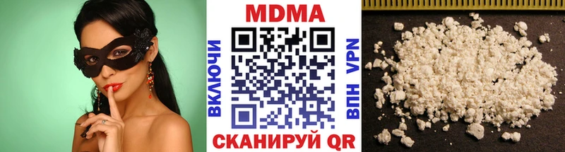 как найти наркотики  KRAKEN как зайти  МДМА кристаллы  Коммунар 