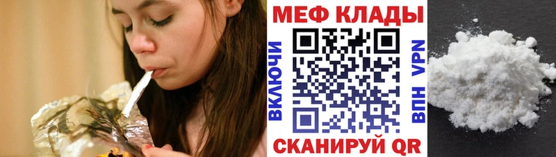МЯУ-МЯУ mephedrone  Коммунар 