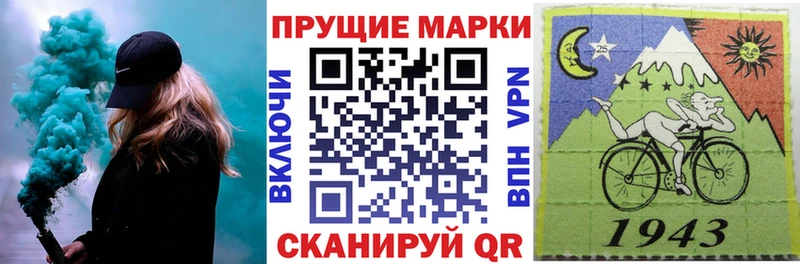 Марки NBOMe 1500мкг  купить закладку  Коммунар 