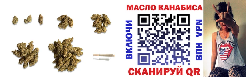 Дистиллят ТГК вейп  KRAKEN ссылка  Коммунар  купить  цена 