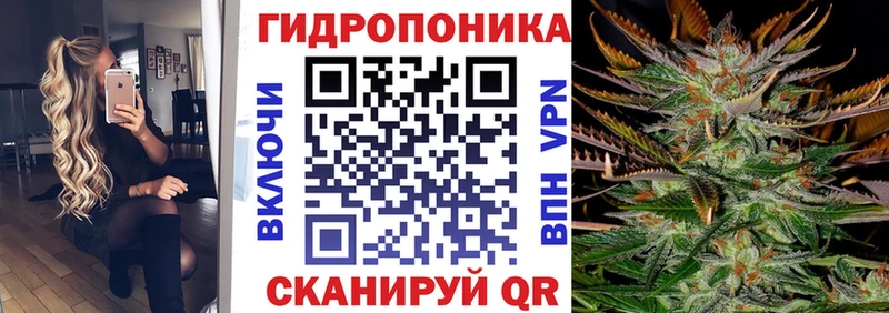 Бошки марихуана White Widow  Коммунар 